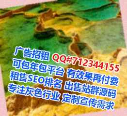 河津试管广告事务所